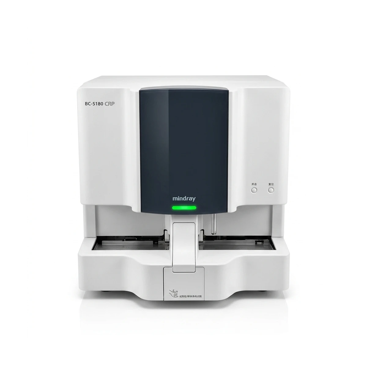 Mindray BC-5180 CRP Auto Hematology Analyzer
